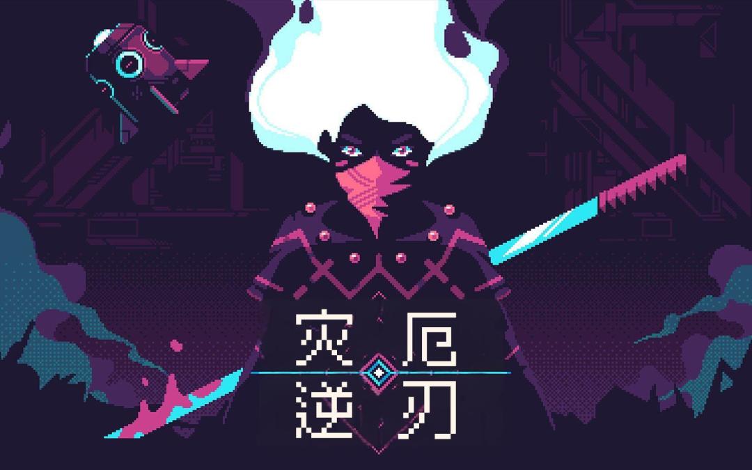 【手游推荐】灾厄逆刃 1
