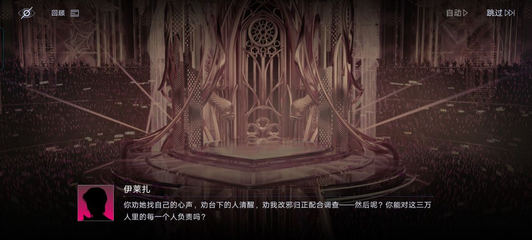 看完剧情的碎碎碎碎念(只敢发论坛版) 2