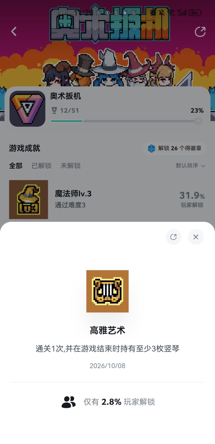 这个其实挺简单的截图