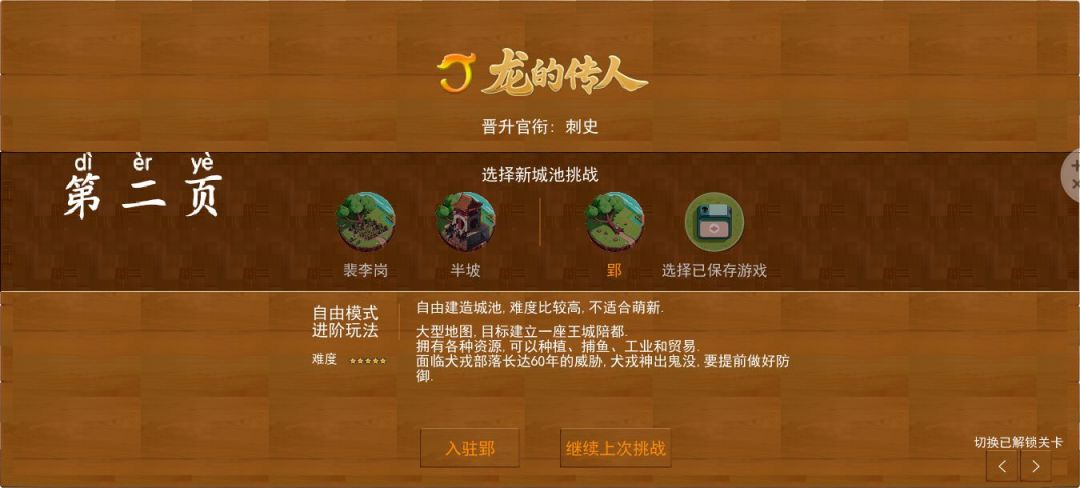 新手必须知道的一些小知识(一) 2