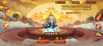 【精彩活动】《三国演义：吞噬无界》五一活动预告 4.30
