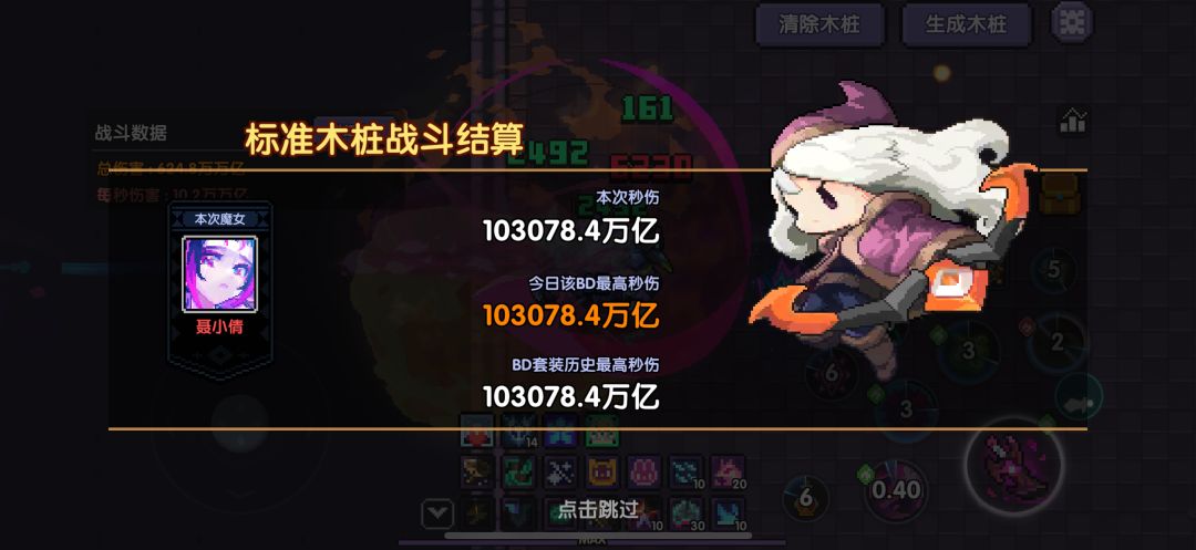 【牢游】终于入新手村了吗? 1