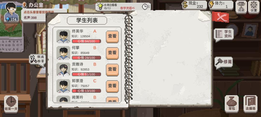 第一届14.6万知识 3