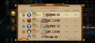 零氪新号七天记录贴