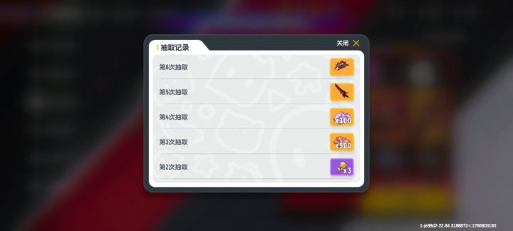 还有什么是对象做不到的截图
