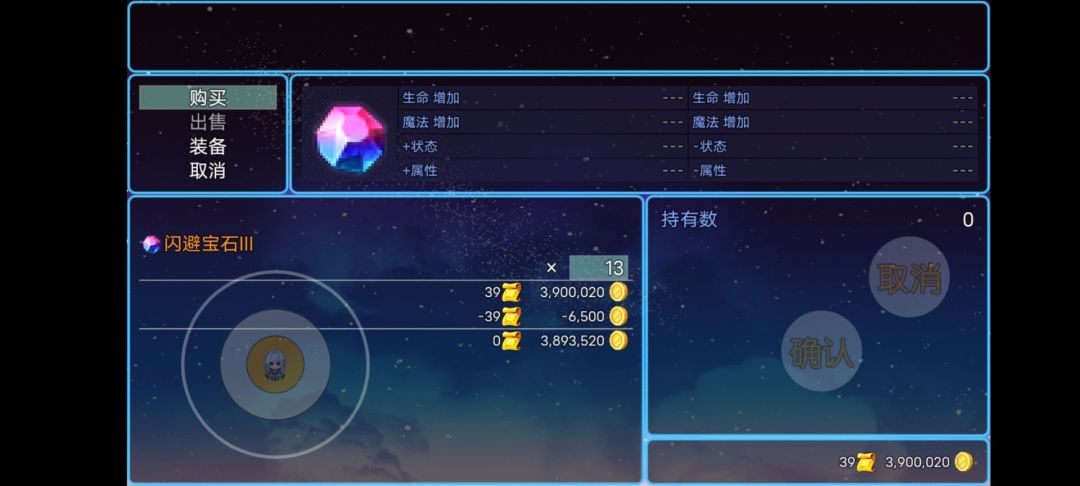 爆率比较良心，好好护肝 3