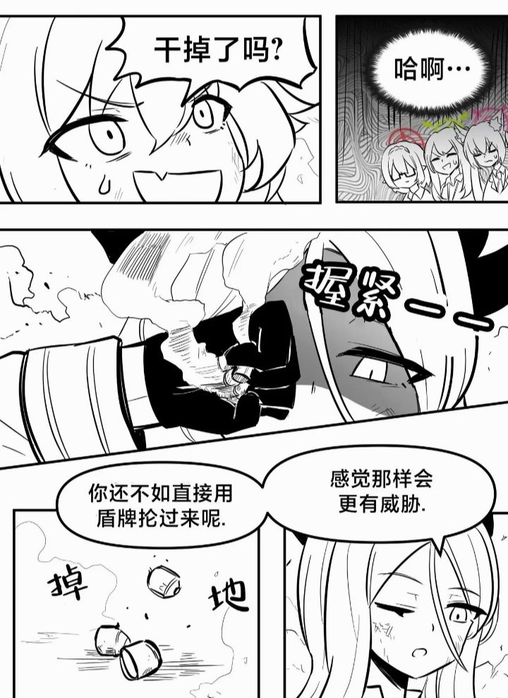 基沃托斯第一局武斗大会3②(⑉°з°)-♡ 2