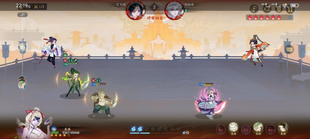 问鼎卡时间 3