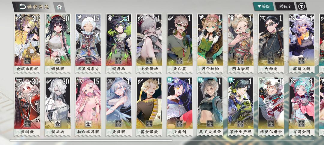 这个开局如何 1