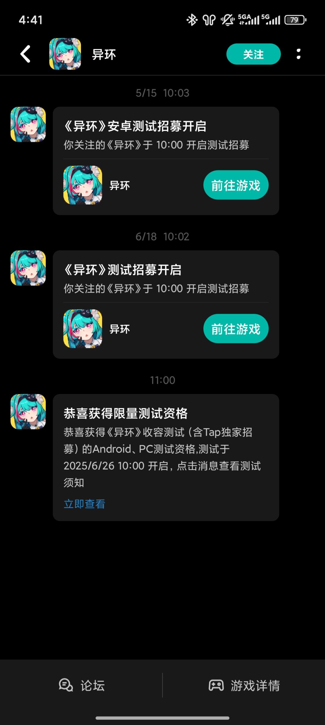 中啦 1