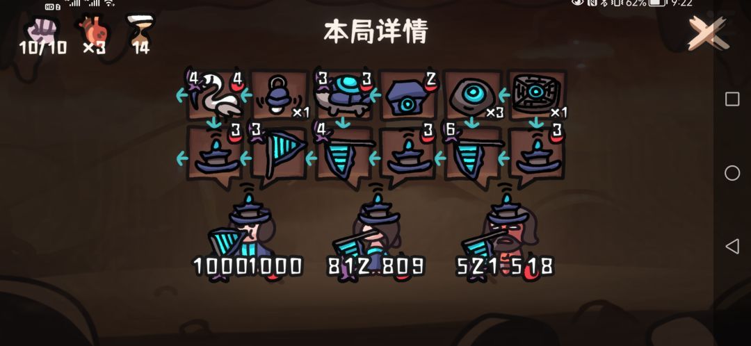 元气真猛呀 1