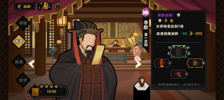 这个宫灯是什么，可以生产出来吗？截图