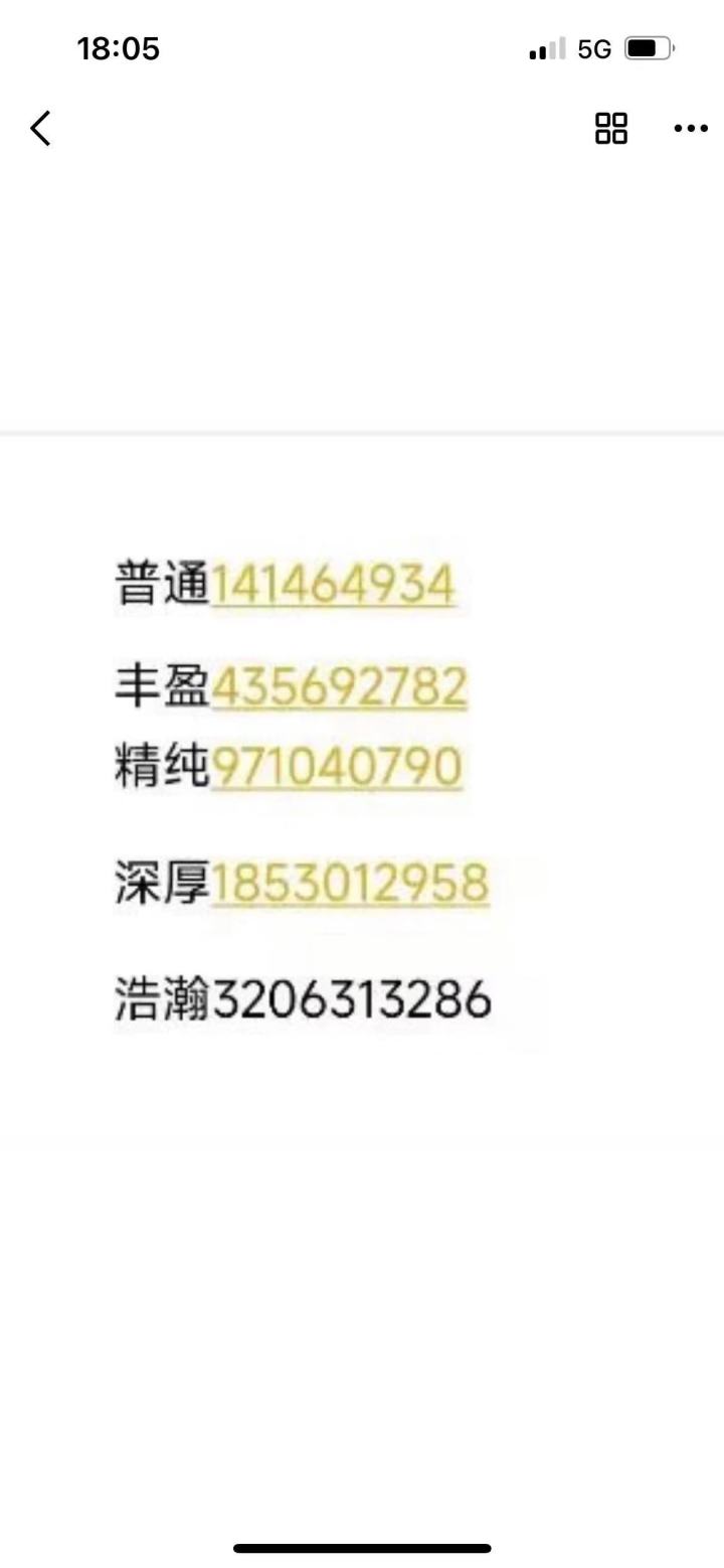 关于境界的提问截图