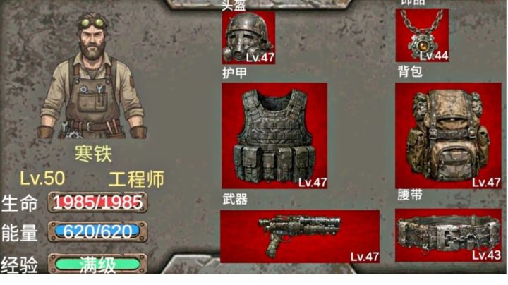 1.11版本工程师养成推荐截图