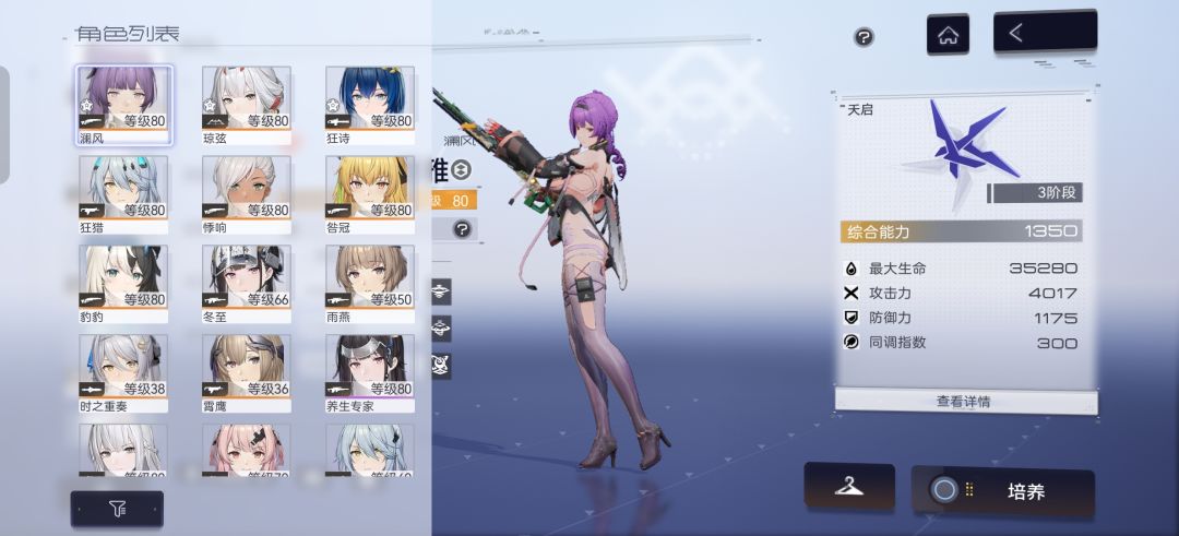问问大佬们,自选该选谁 1