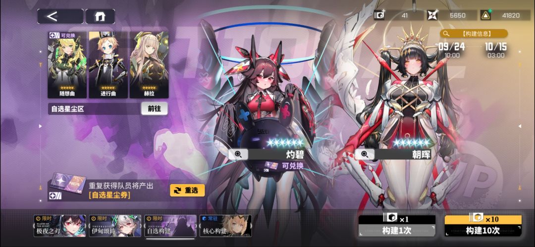 好耶✌🏻 1