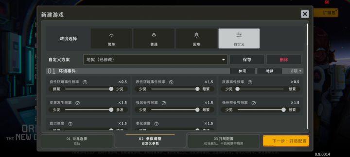 我真没招了截图