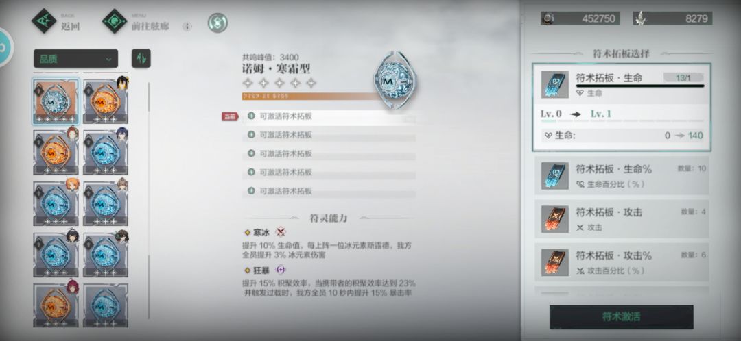 这三个符灵给谁比较好？ 2