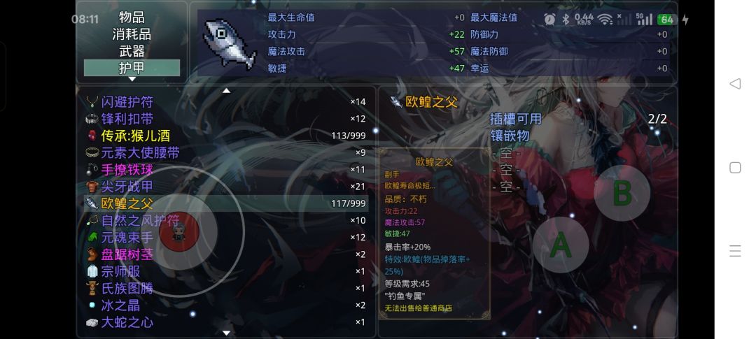 新的欧皇出现了 2