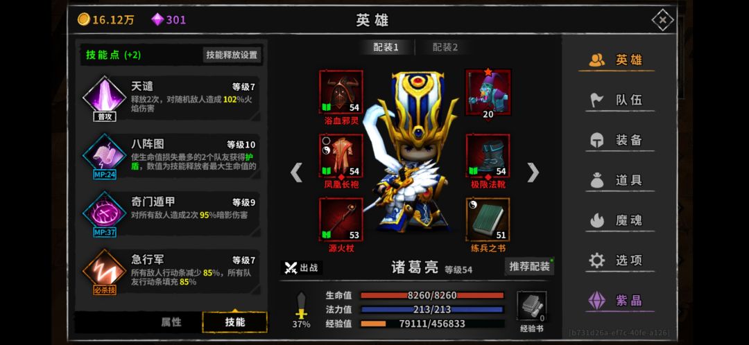 动态图片 2