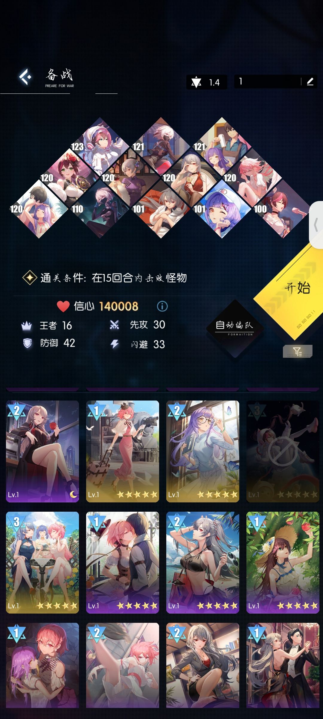 5-40也太难跑吧 3
