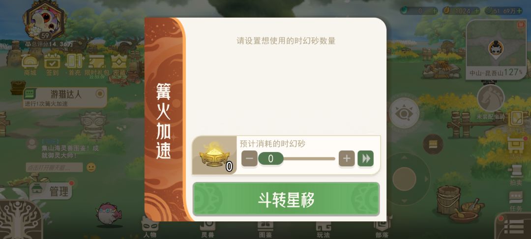 该怎么办 1