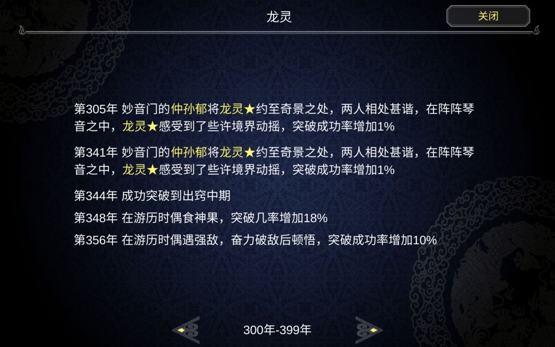 动态图片 4