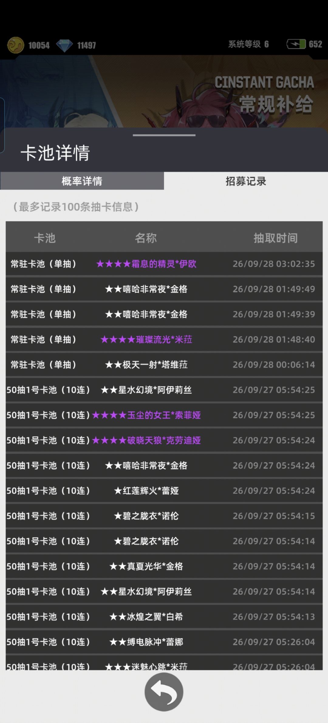 【我的百分之一】+【百分之一】 2