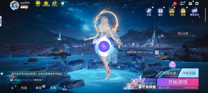 什么土豆服务器?截图