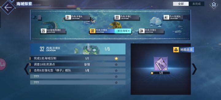 下面两个问号是啥截图
