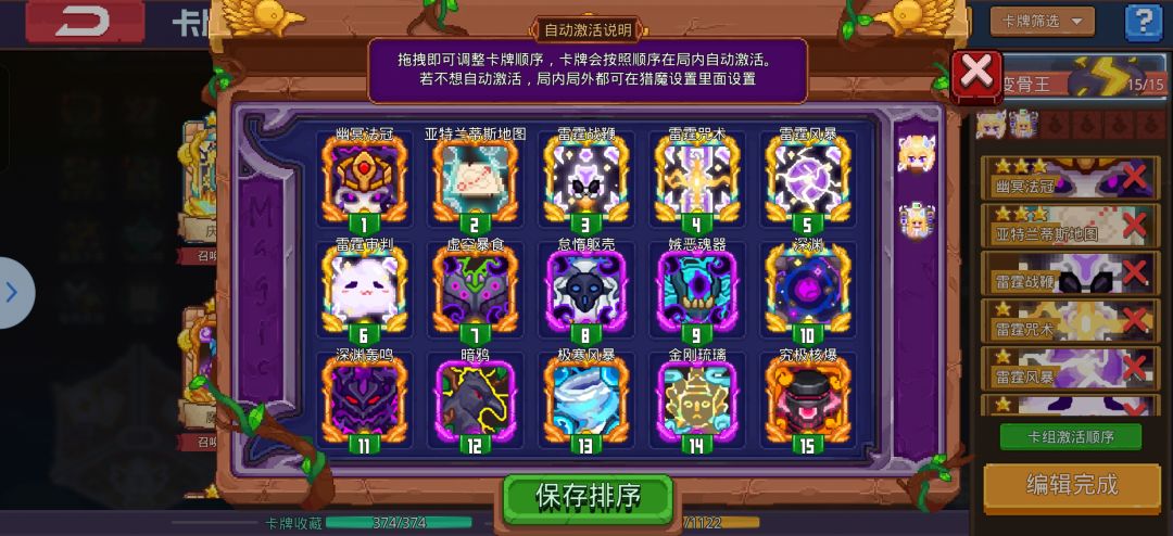 奇奇快跑那儿学的 2