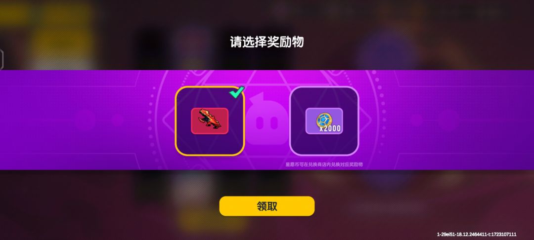 永远热爱香肠派对!1314 2