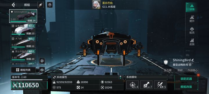 这船怎么呆呆的截图