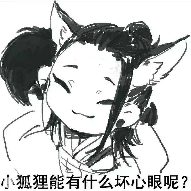 自从玩上孟百之后心态就好多了 1