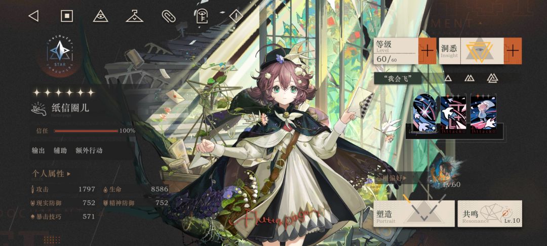 1999开服以来最伟大的bug 2