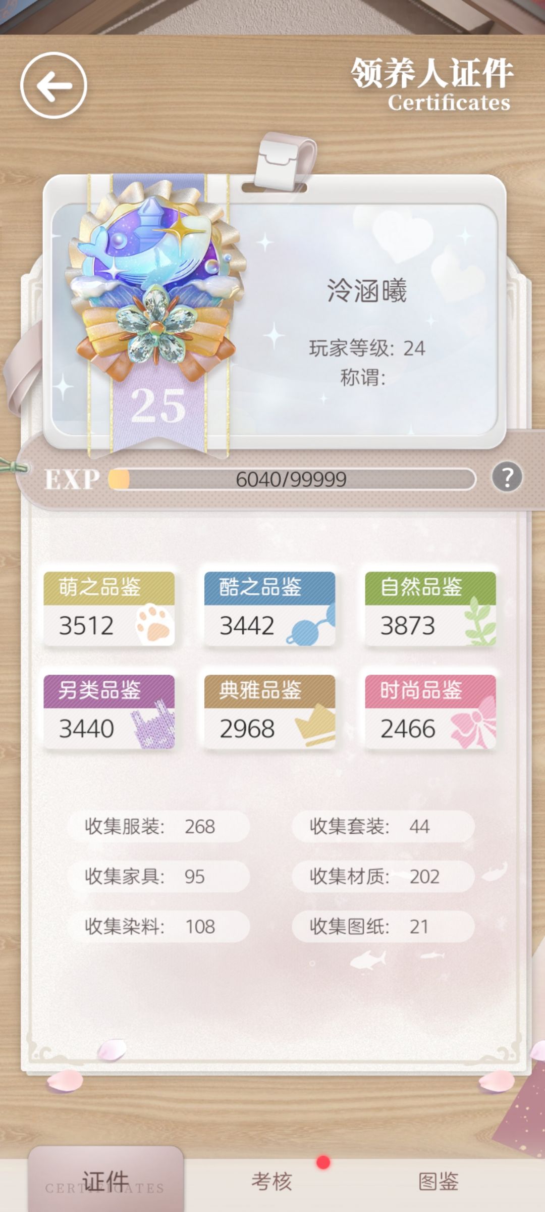 动态图片 8