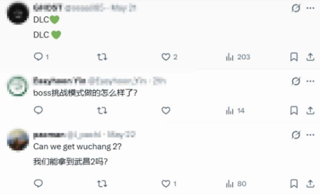 整活？明末渊虚之羽或许有新动作？！ 4
