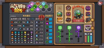 平a分裂流（翻滚流），完美适配刀片，前排实测有效