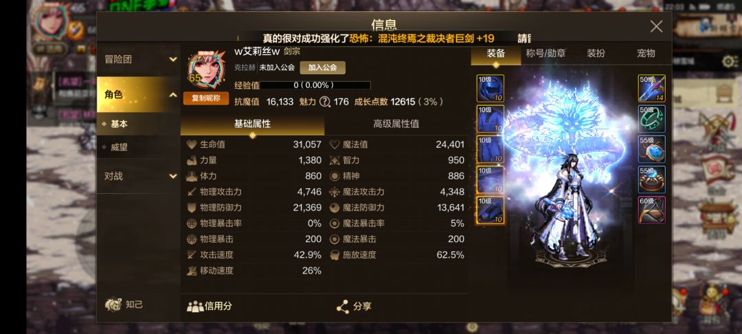 兄弟们,应该刷那些副本啊? 1