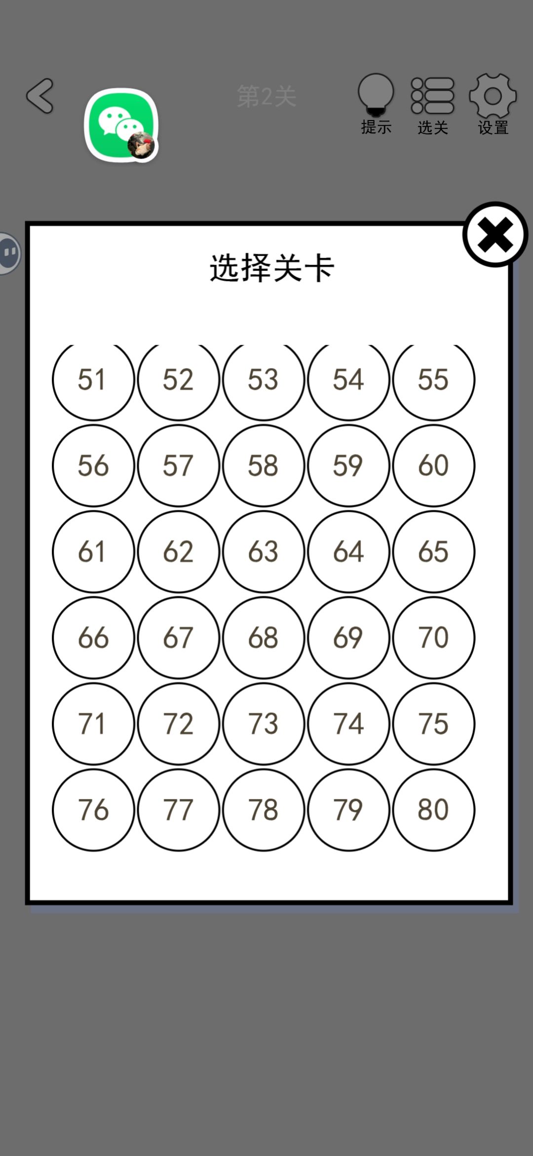 打卡 1