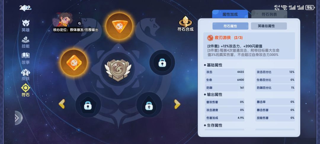 好差劲啊 1