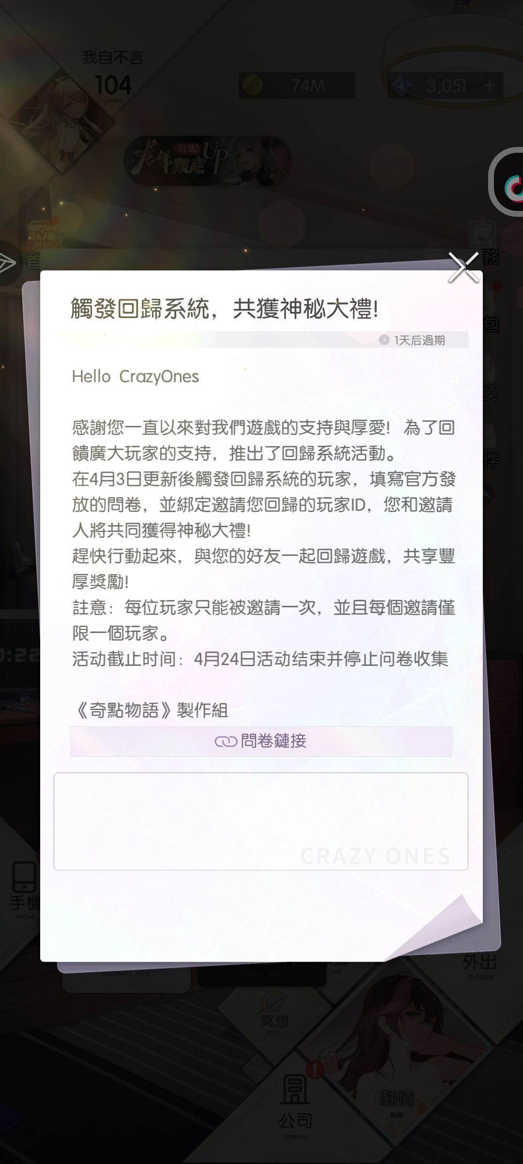 这神秘大礼都有啥 1