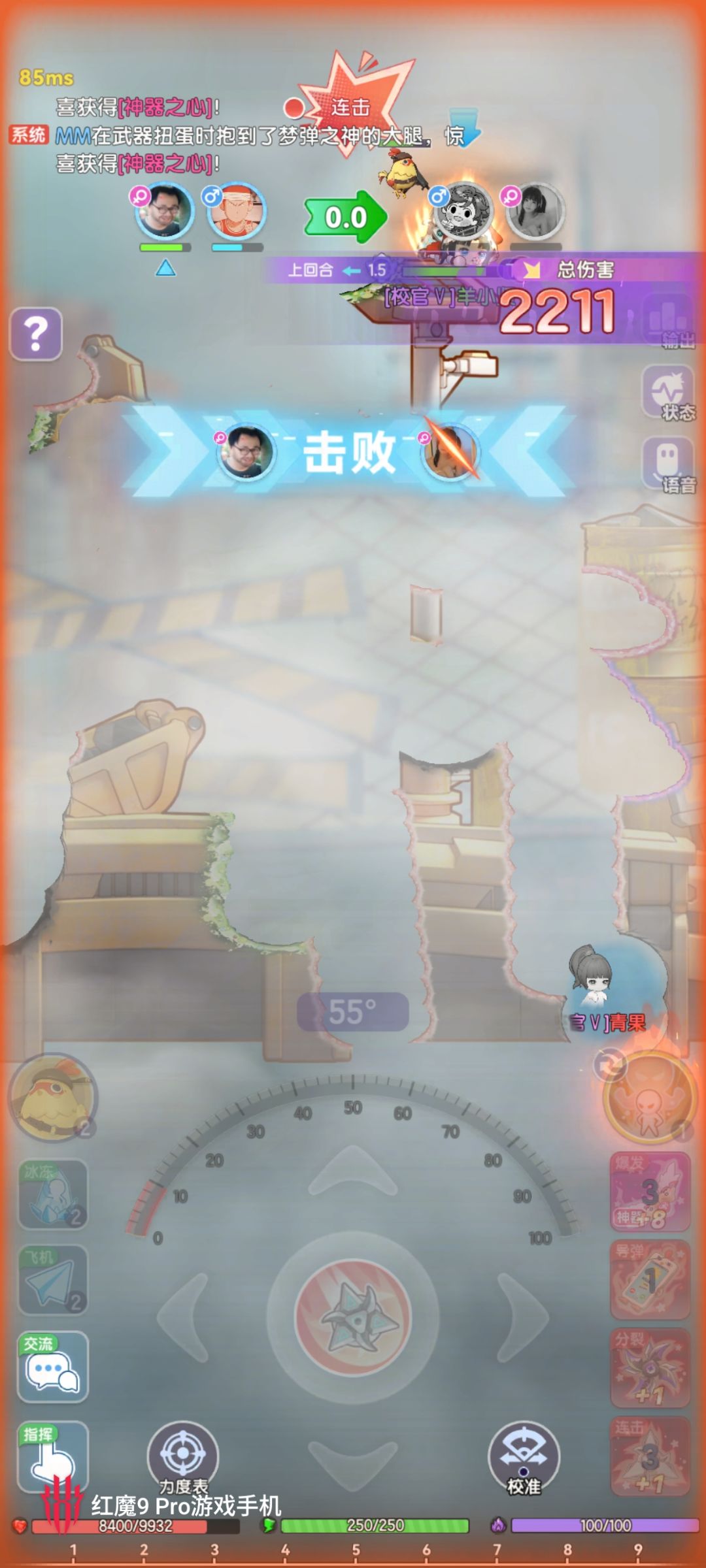 还有大雾天气这神图?弹弹堂老玩家表示很爽 2