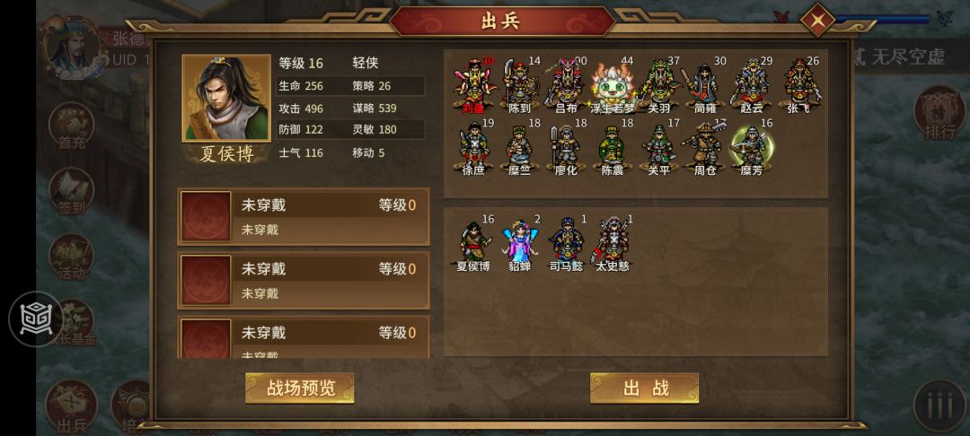 8门过后的下一个练果点 2
