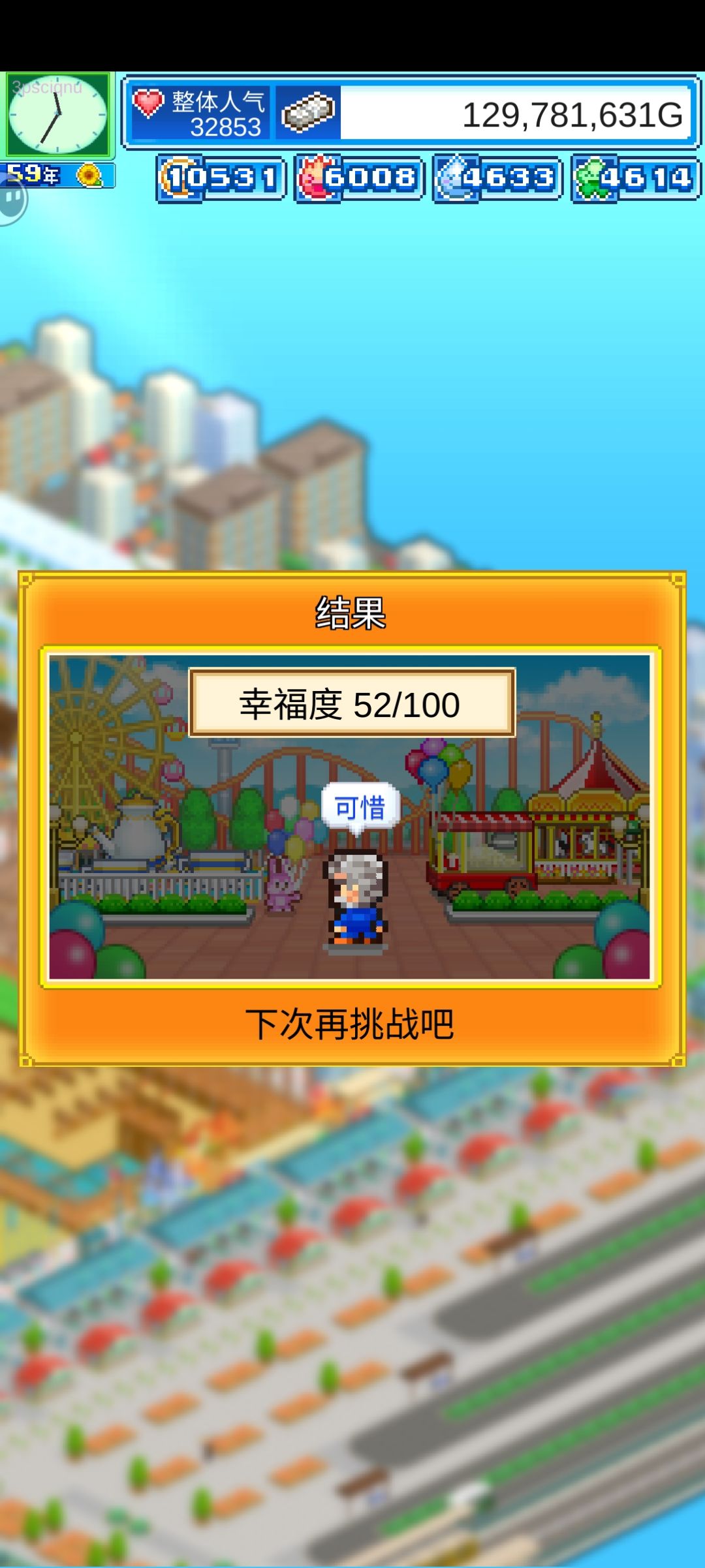 求问:满意度和客流量怎么提升? 2