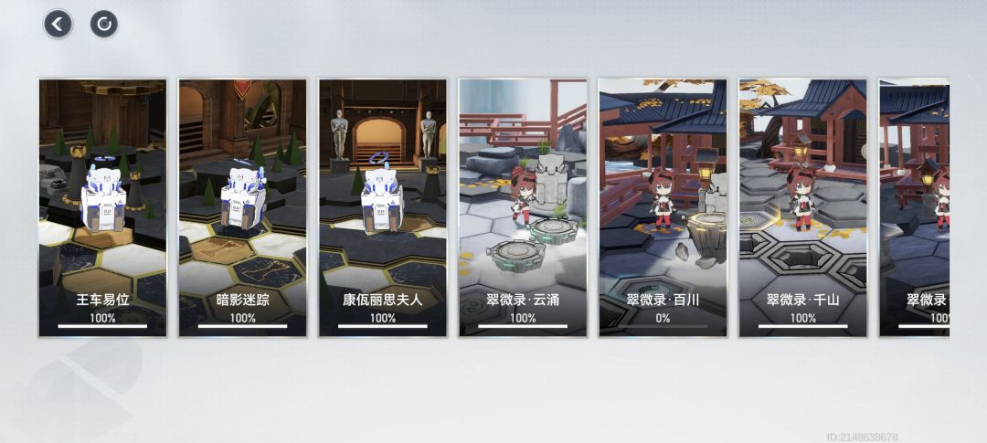 大佬们 2