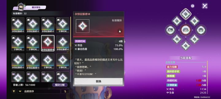 还有这种等级的吗？截图
