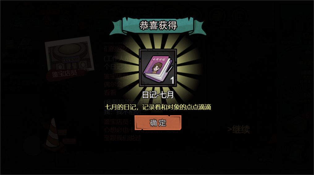 七月出国，顾雨烟失踪，三大女主只剩婷儿… 9