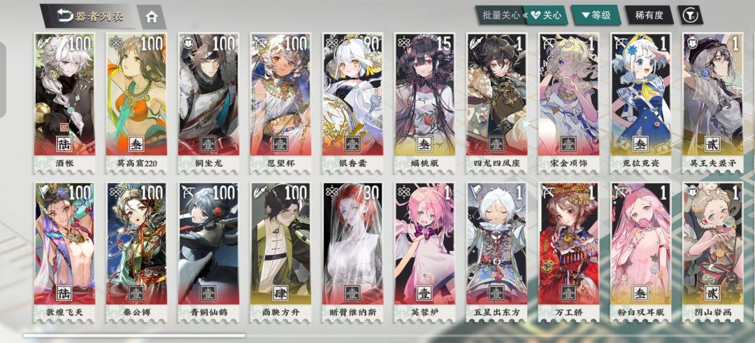 萌新入坑第5天打卡 2