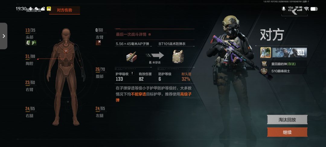 虽然我的a1蛋打不穿你的六甲,但队友的可以 1